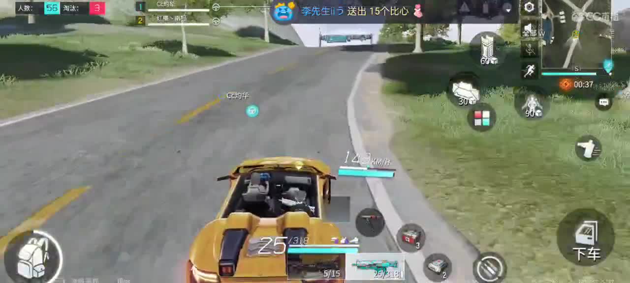 游戏游戏游戏游戏