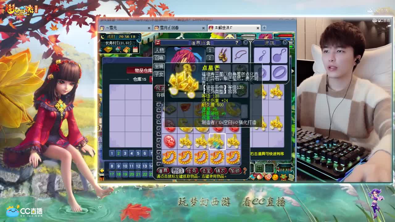 【打书炼妖】雪无120耳饰鉴定【CC情报站】
