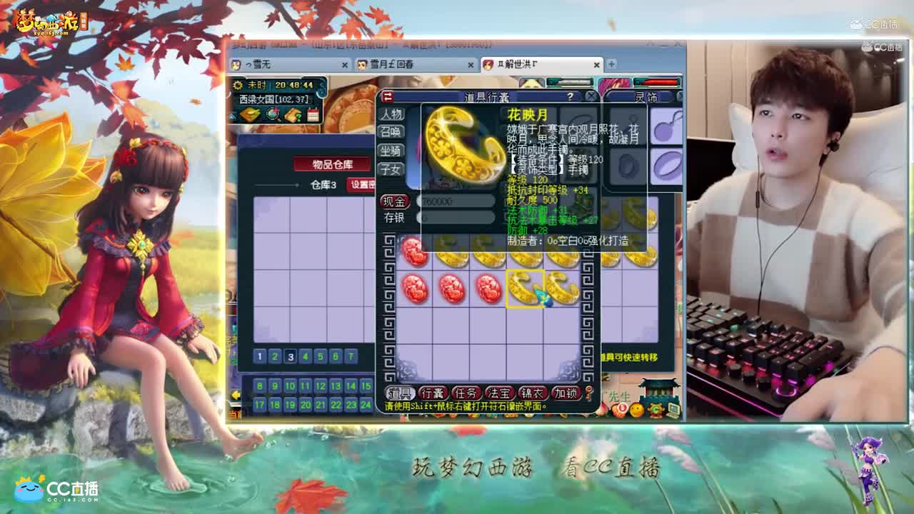 【打书炼妖】雪无120手配鉴定【CC情报站】