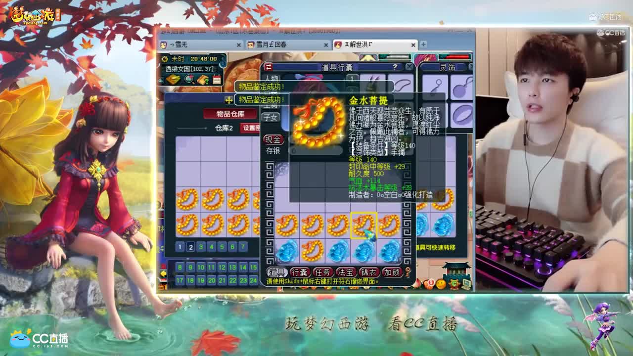 【打书炼妖】雪无140手配鉴定【CC情报站】