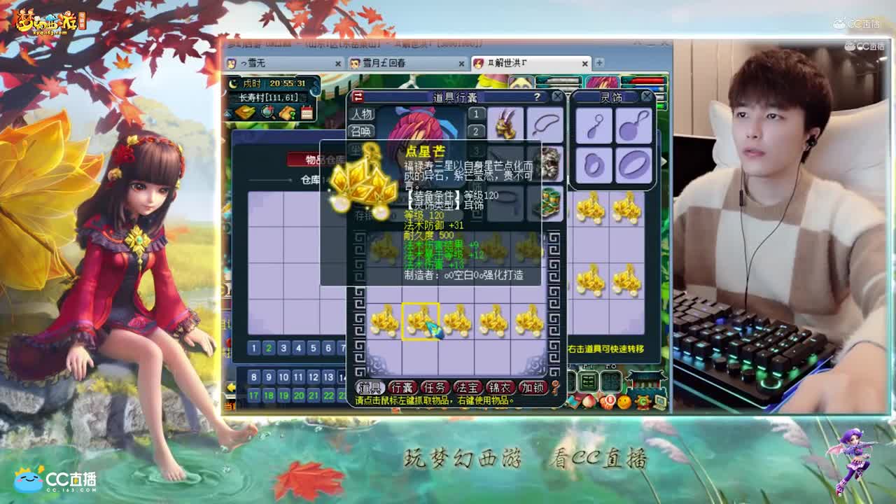 【打书炼妖】雪无耳饰鉴定出小极品【CC情报站】