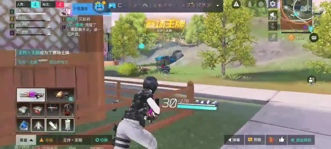 用八倍镜瞄准你的心❤️