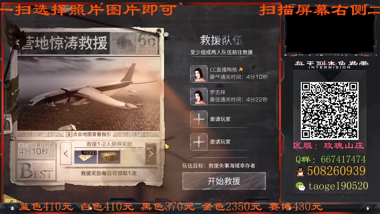 来了来了