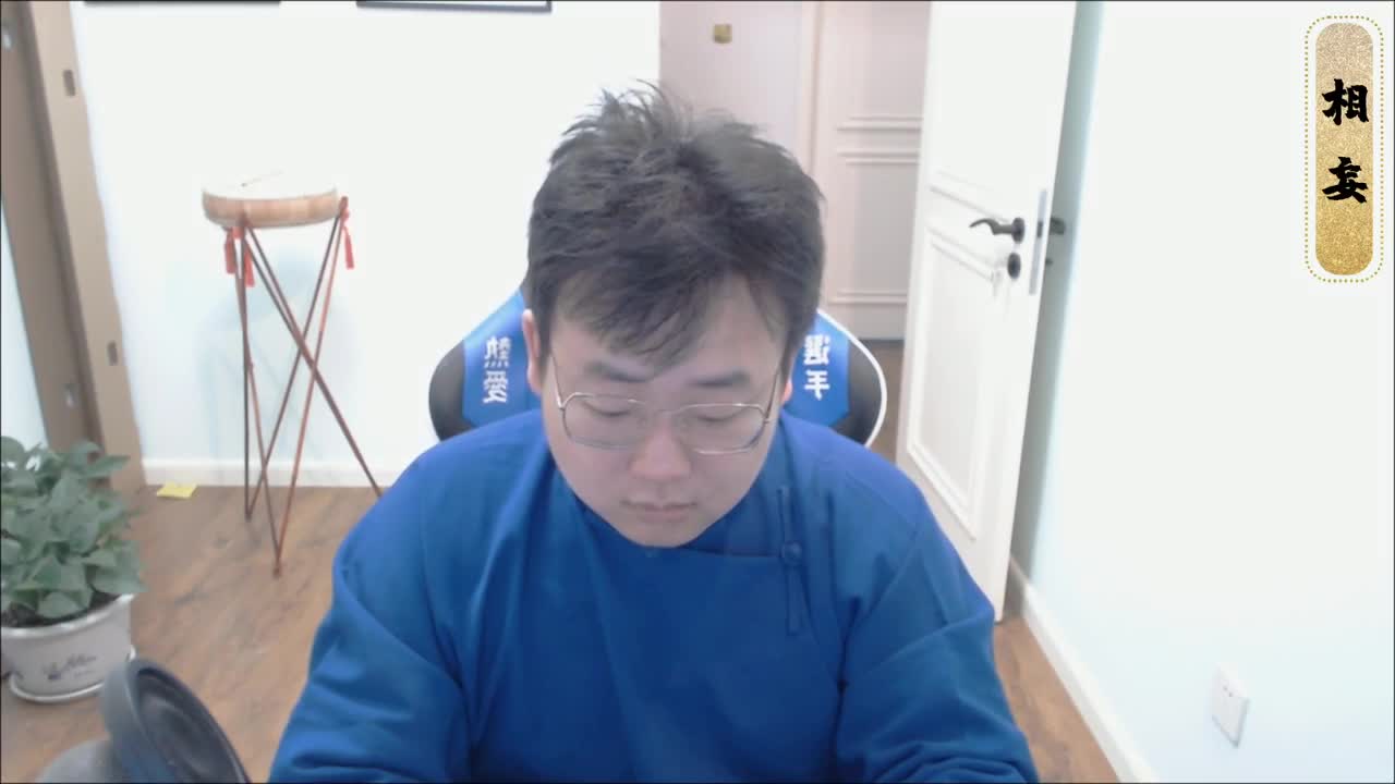 相妄品忘川