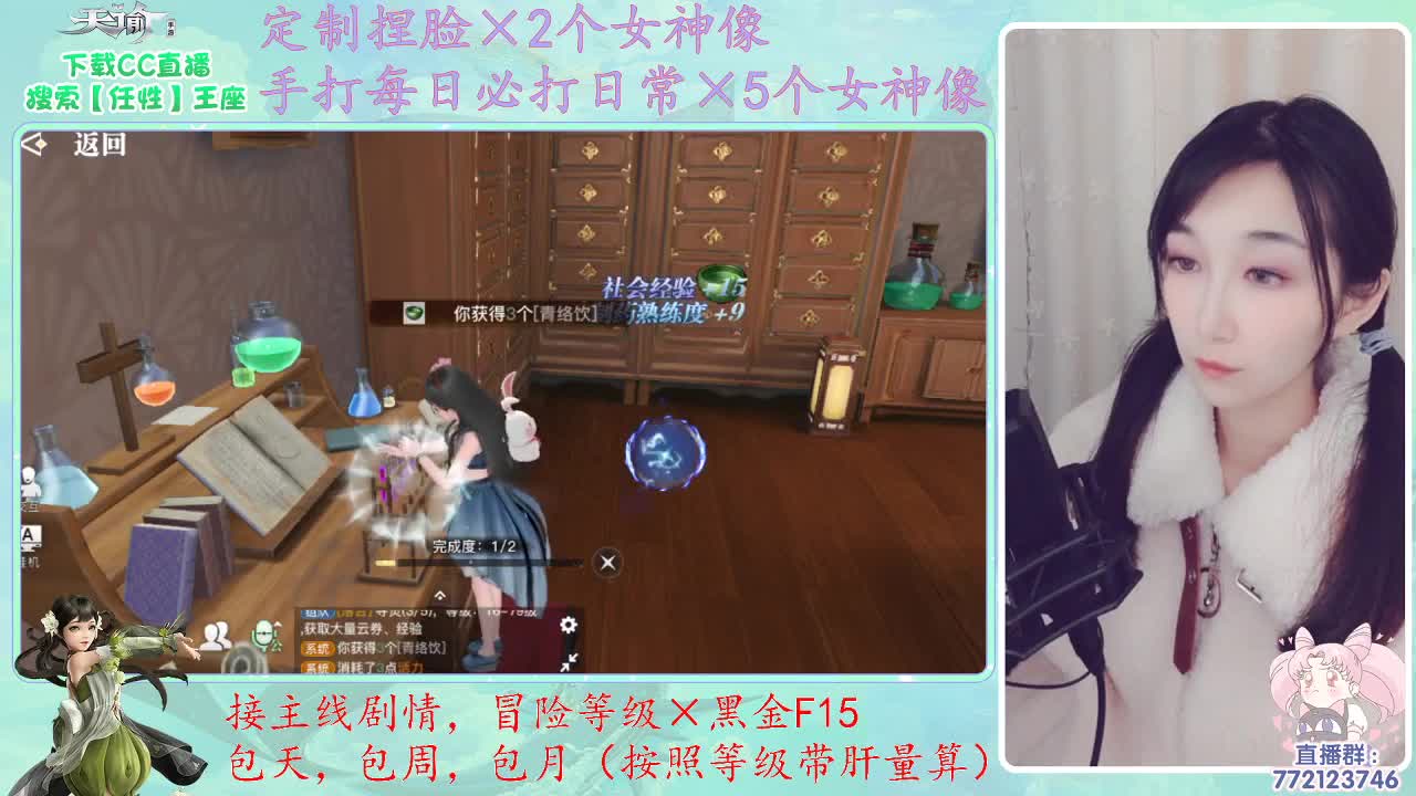 座座子来啦