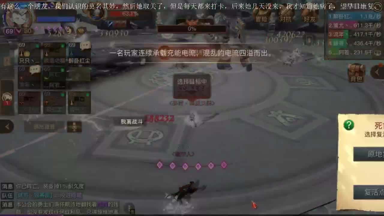 战术天才