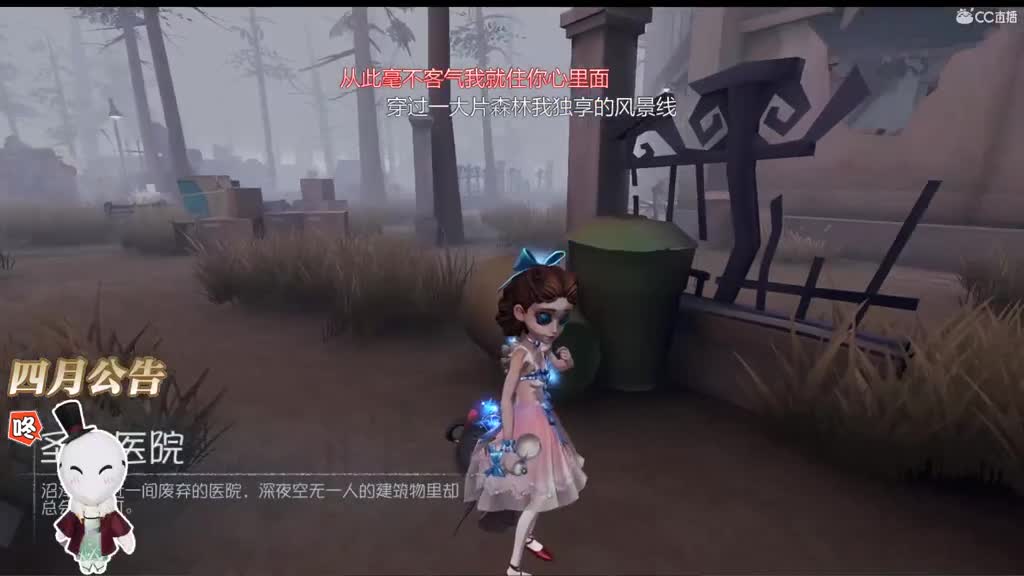 夏夜里的晚风吹拂着你在我怀中 第2段