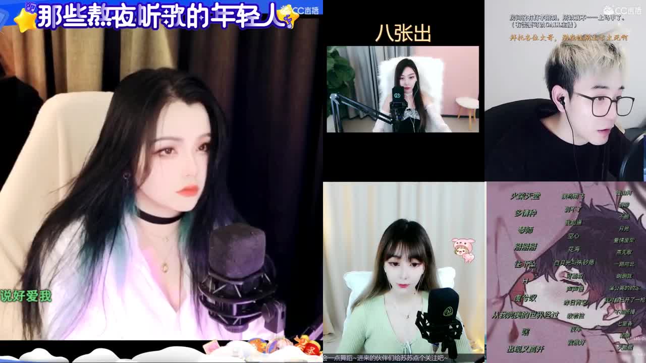 一臭唱歌的