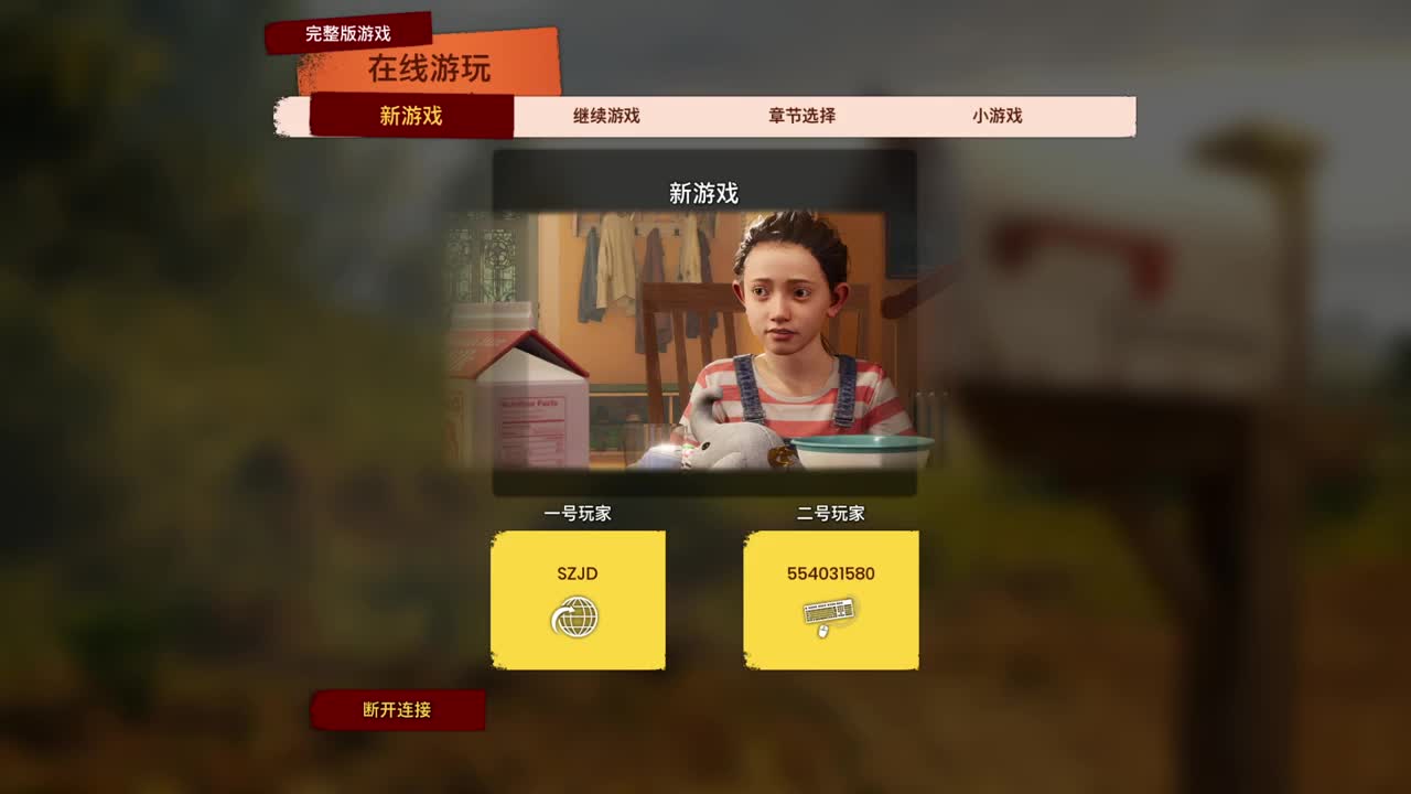 网易CC第一气人主播