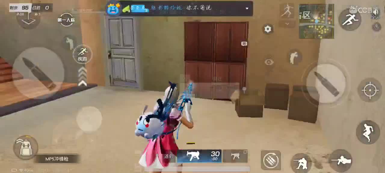 余生只愿笑 第2段