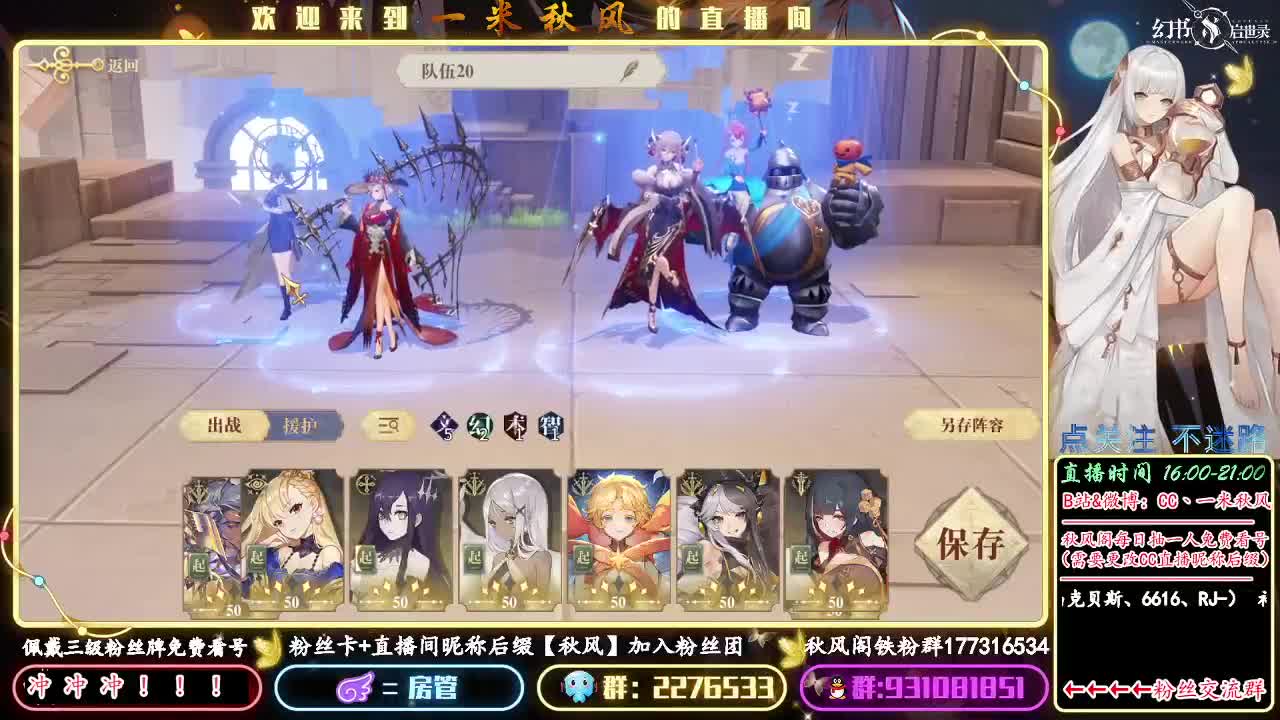 晚7点 叶PVP测试 第1段