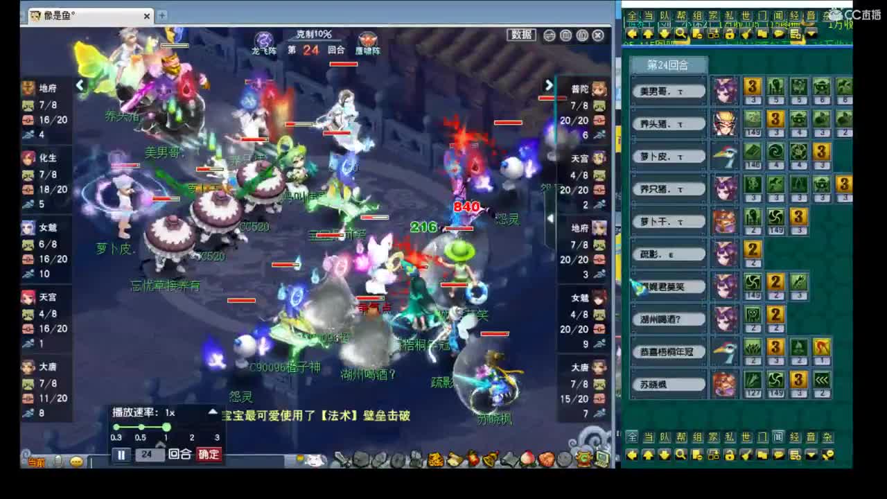 小白故事会 第2段