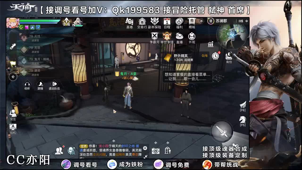 细节打造！
