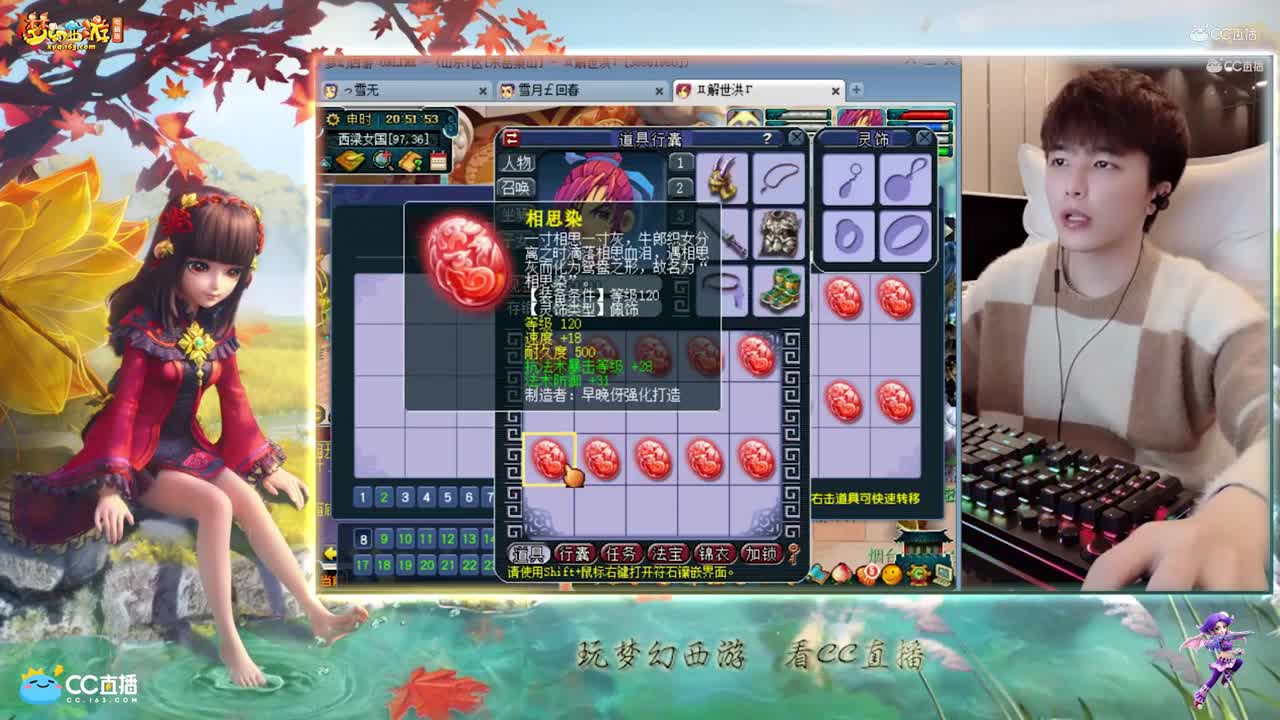 【资源鉴定】雪无配饰鉴定专场【CC情报站】