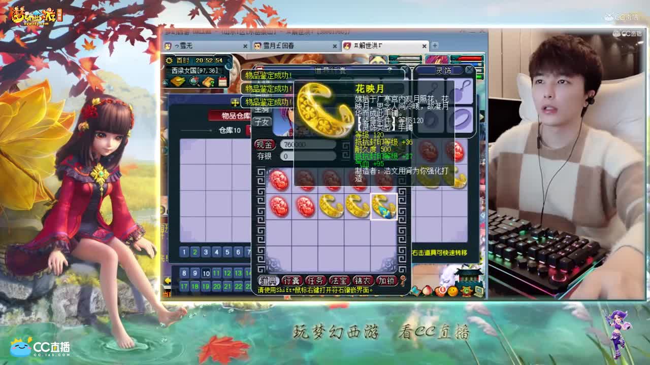 【资源鉴定】雪无手配鉴定【CC情报站】