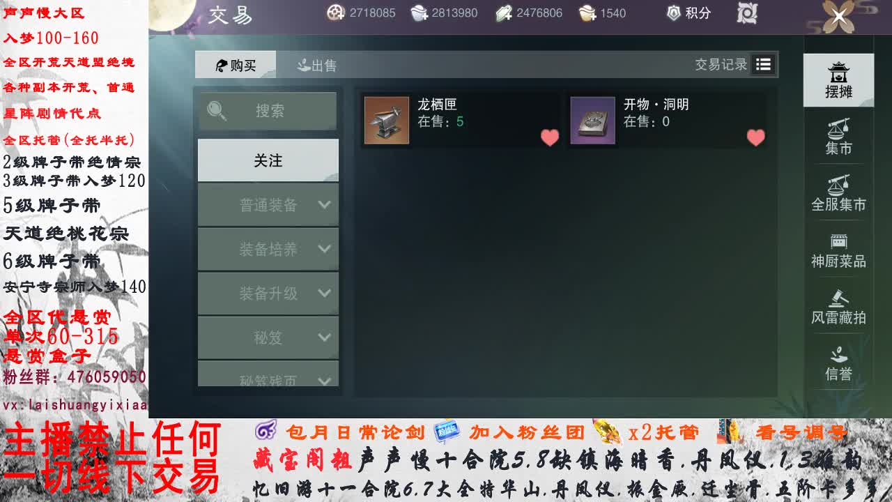 副本爱好者