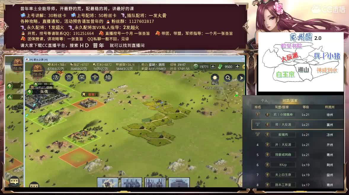 X1040，世界杯的第三天 第1段