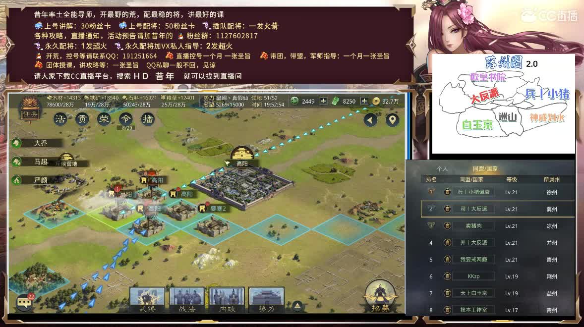 X1040，世界杯的第三天 第2段