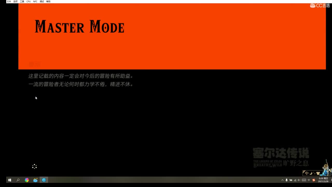播会主机游戏