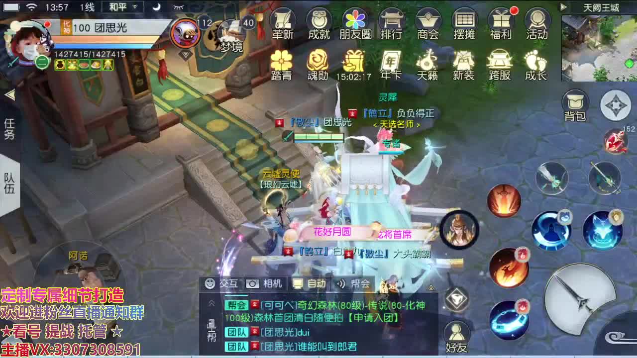 江湖人称明德华 第1段