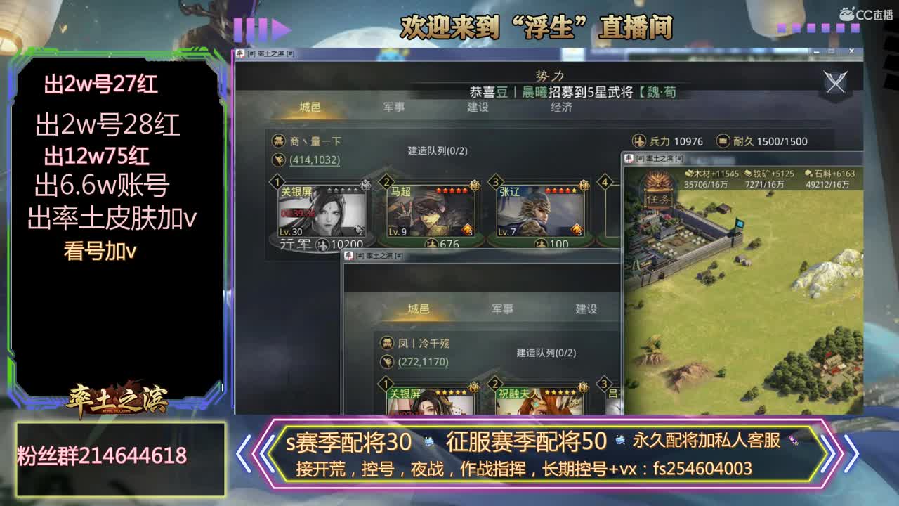 应天金印开荒 第3段