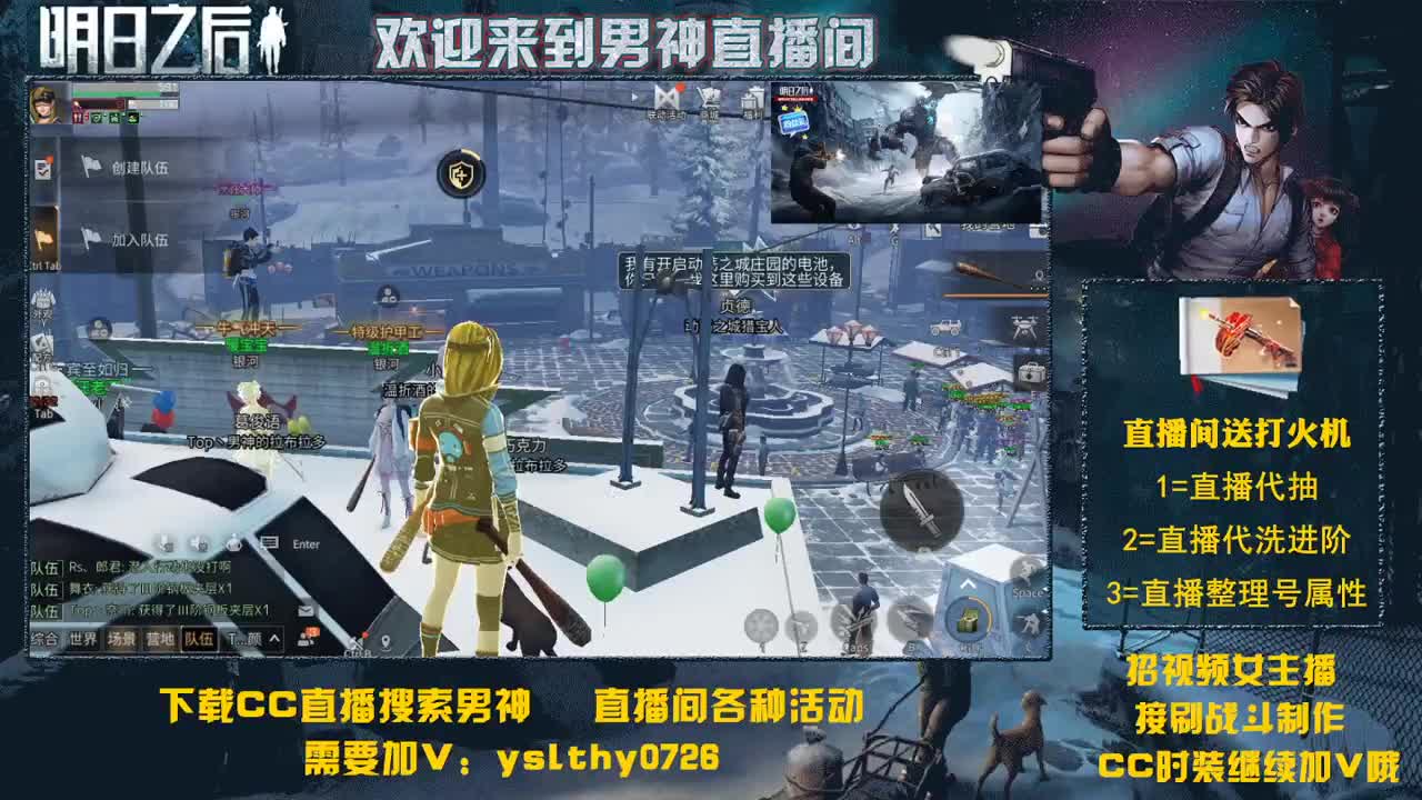 福牛迎春 干架干干干 第2段