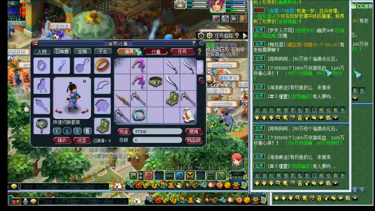 三年内招一帮战剑会物理 第1段