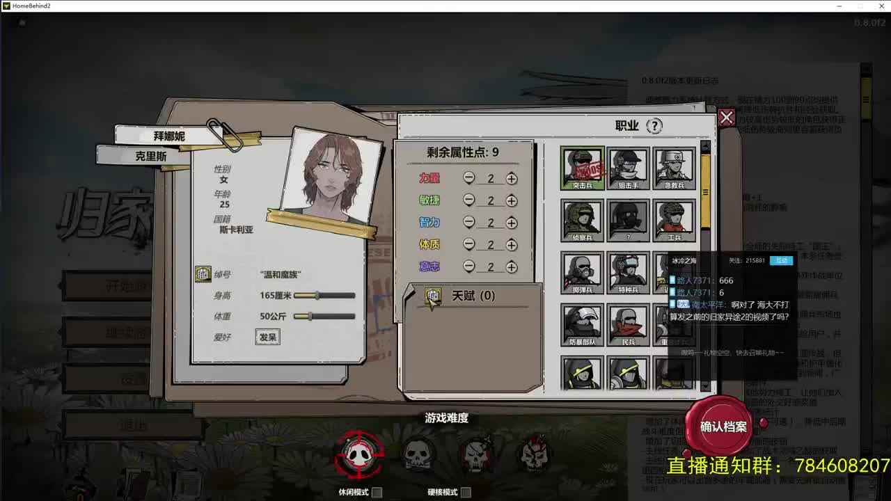 单机游戏 第1段