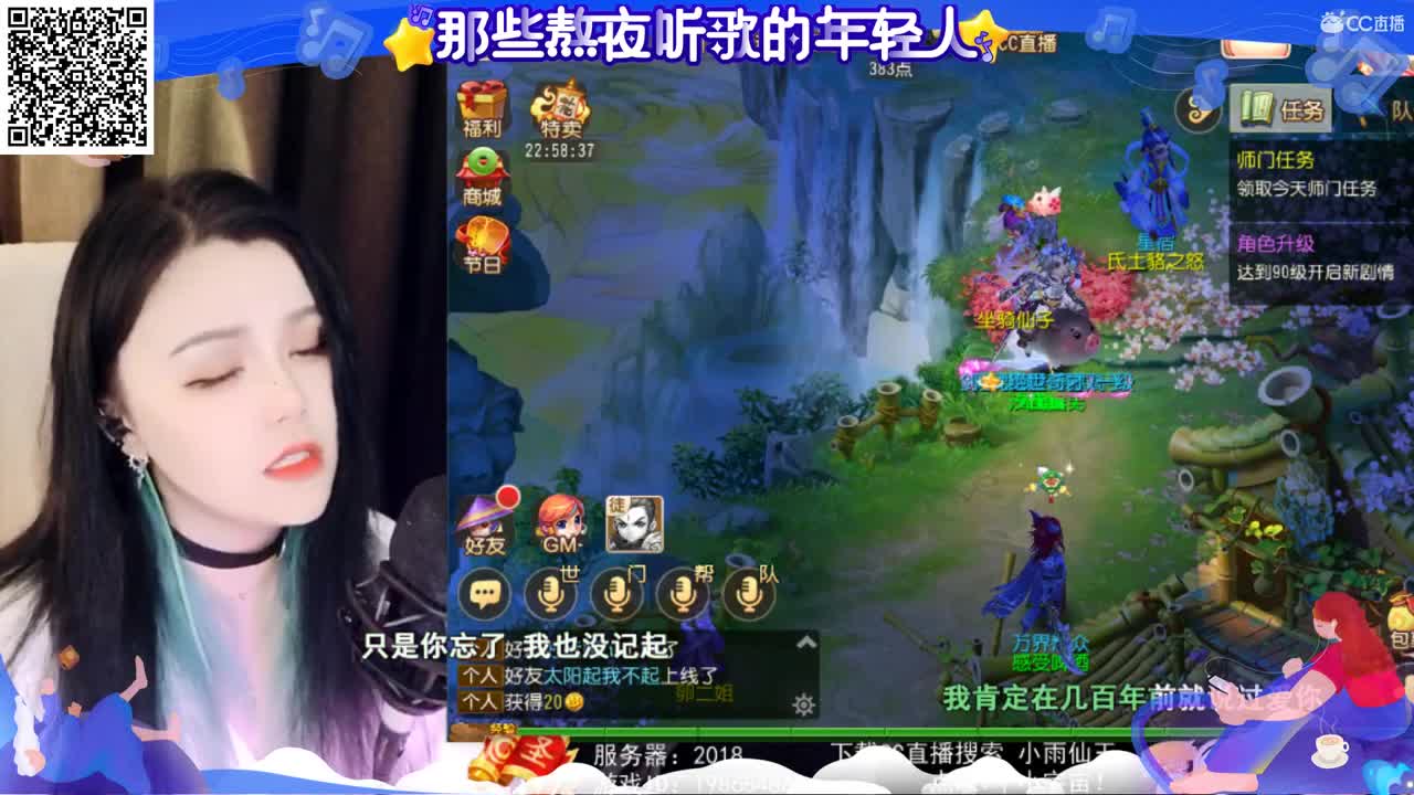 一臭唱歌的