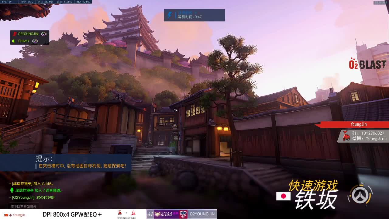八嘎