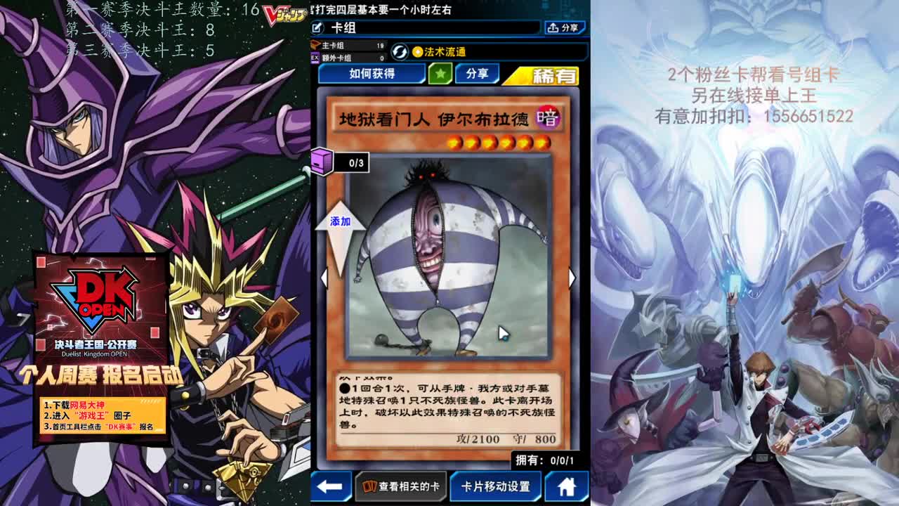 EVE爱好者