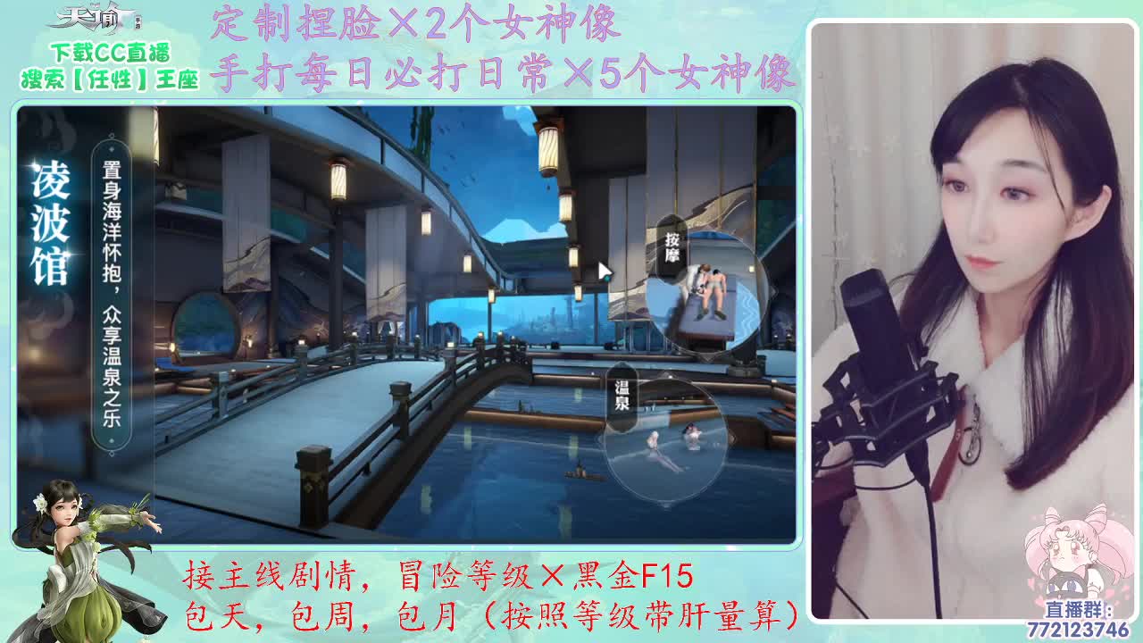 座座子来啦