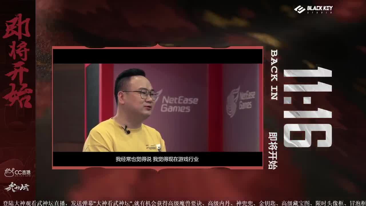 《梦幻西游》手游六周年庆典 第1段