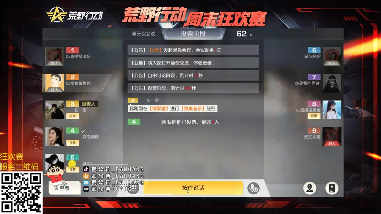 70 500，龙27充21w 1.8cbg 第1段