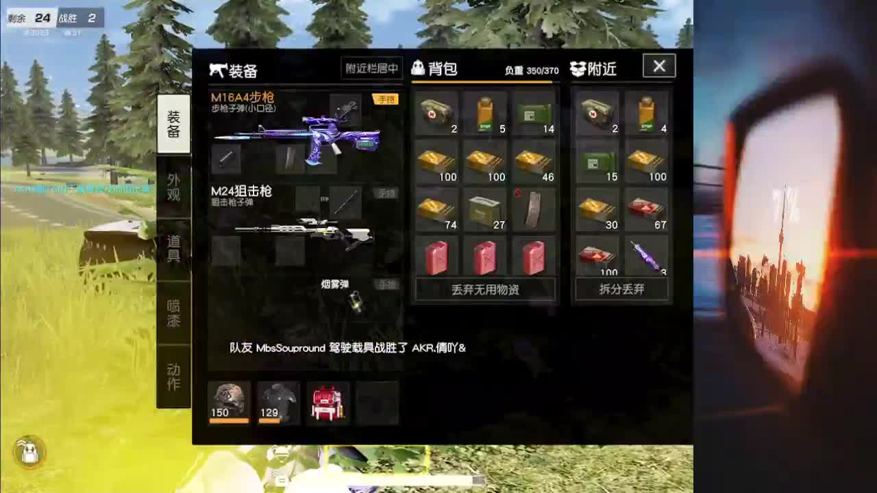 花有重开日 人无再重逢 第2段