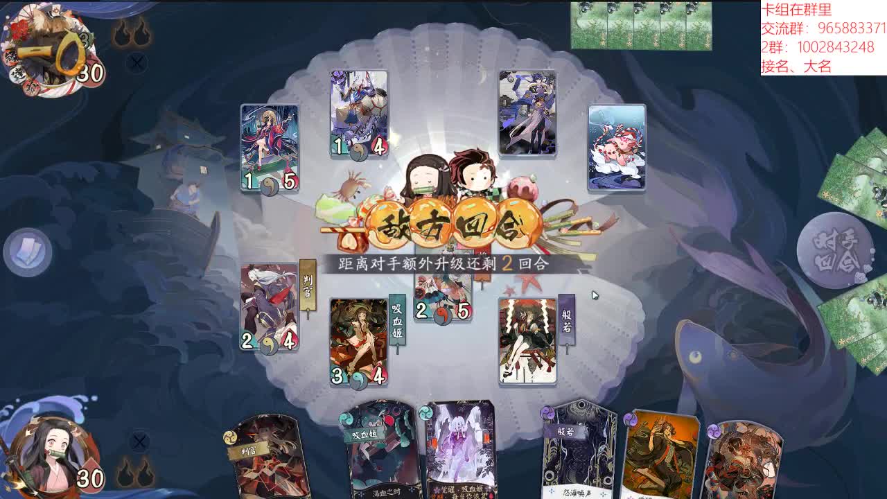 播到12点 第1段
