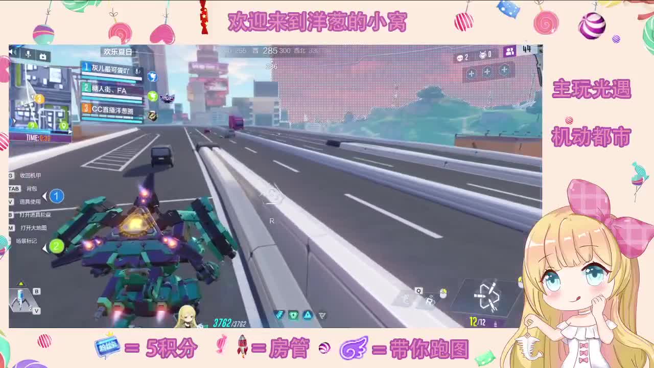 头上发了一根芽 第1段