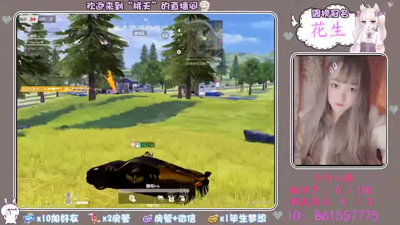 有人宠你是惊喜，自己宠自己是能力❤（求守护） 第1段