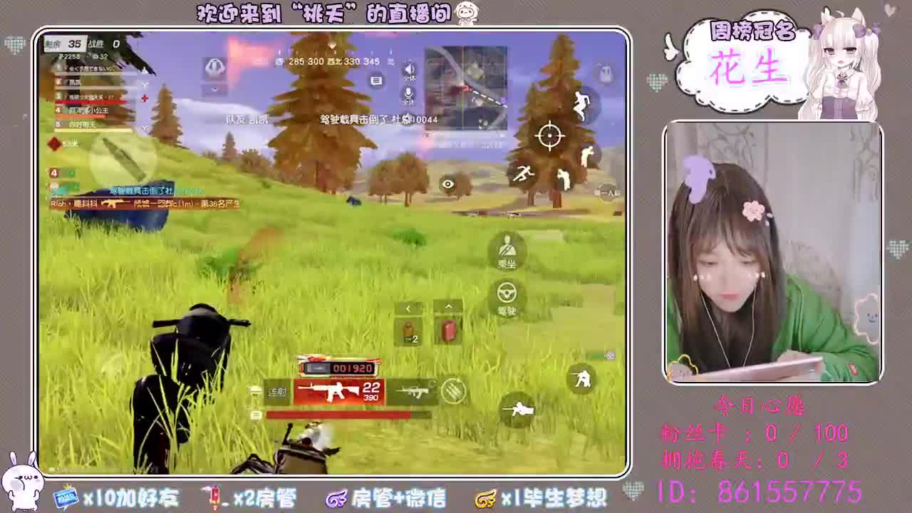 有人宠你是惊喜，自己宠自己是能力❤（求守护） 第2段