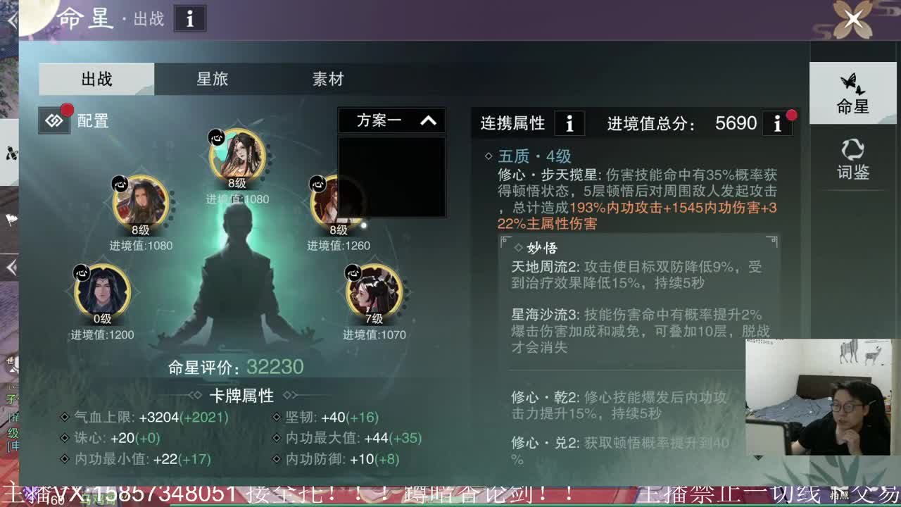 欢迎一梦江湖大长腿！