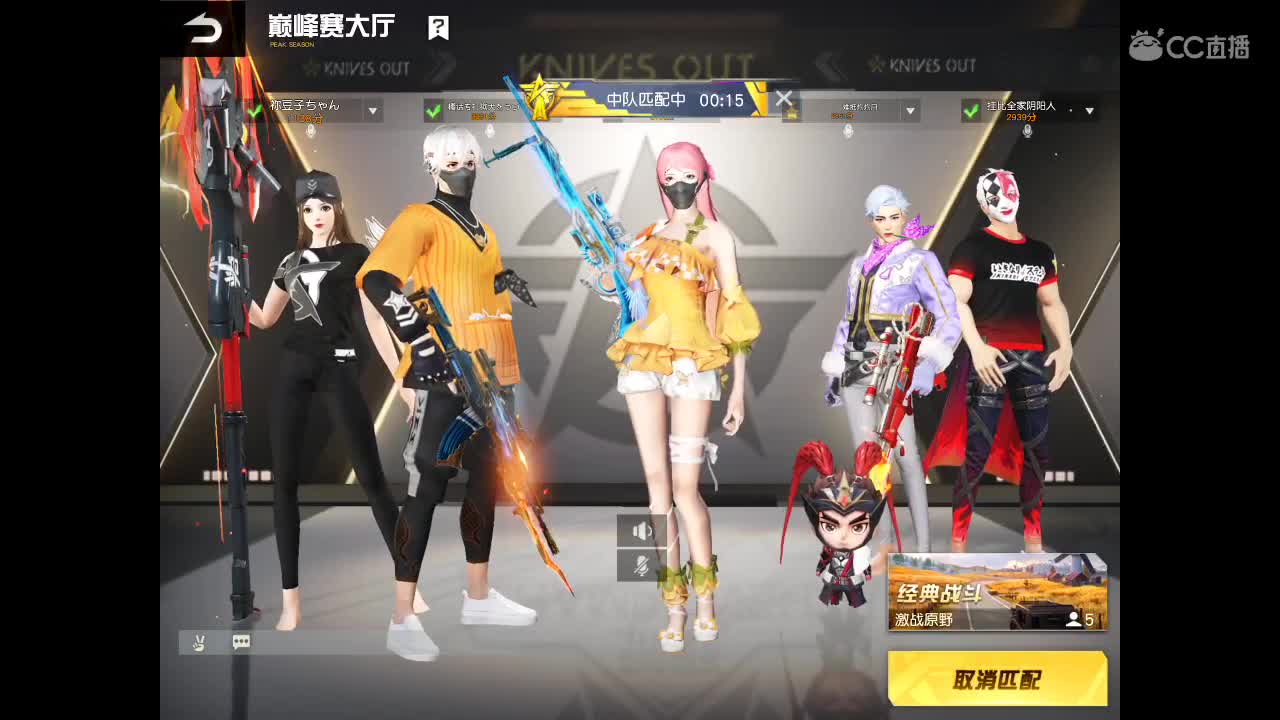 傻子脱单，以此为纪！ 第2段