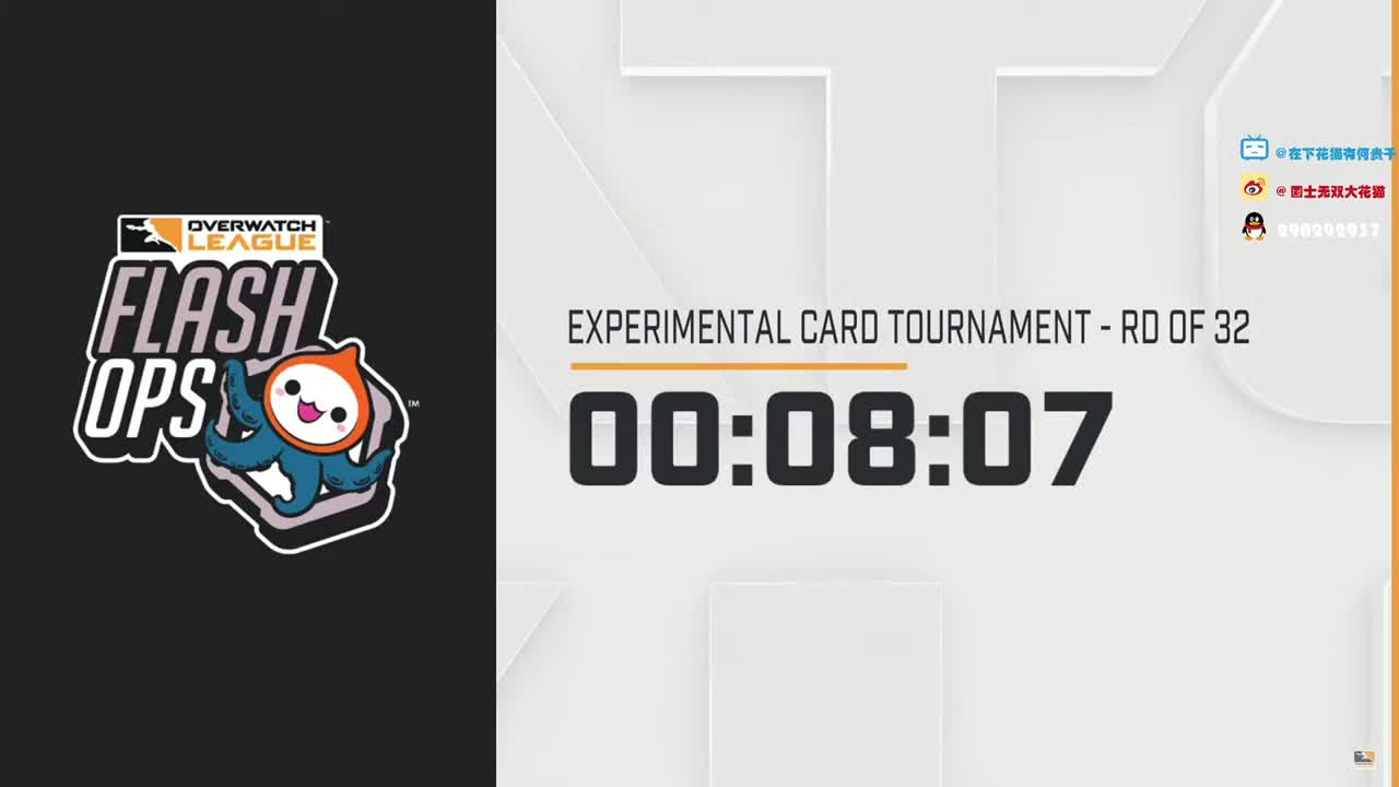 实验模式竞标赛