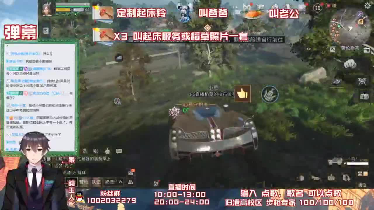 做一只合格的鸽王