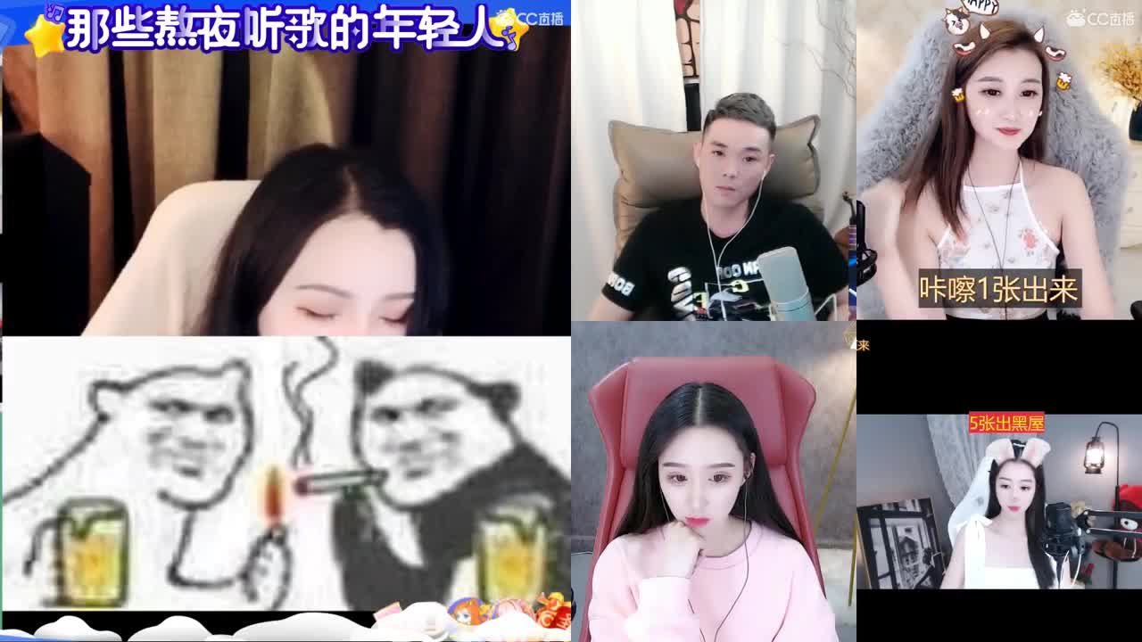 一臭唱歌的