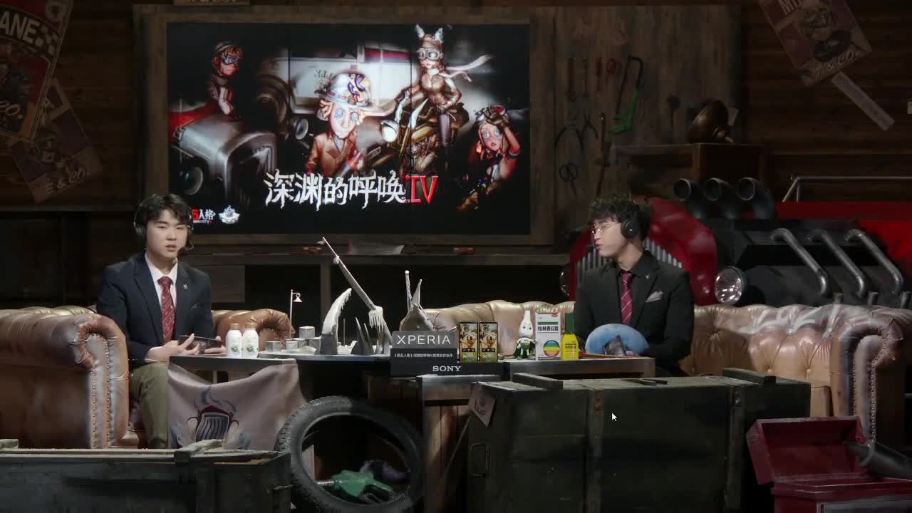 破轮胎活动 第1段