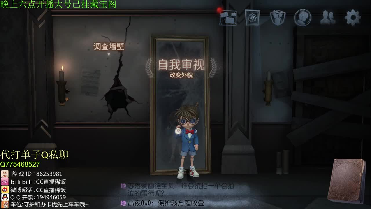 破轮胎活动 第3段