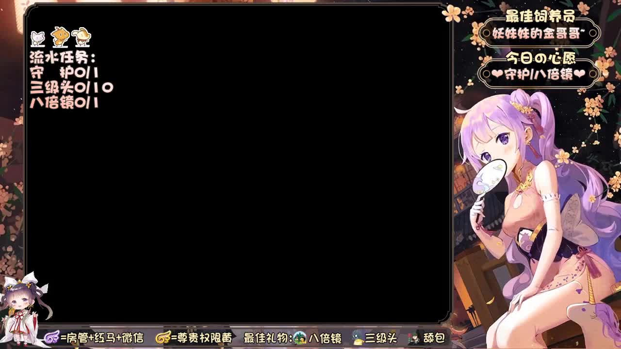 你们的女朋友来啦 第1段