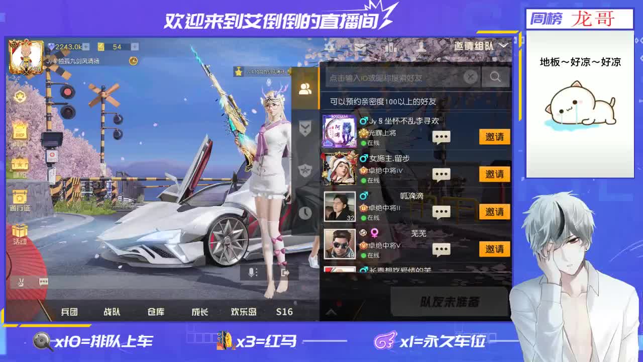 玩游戏就是要开心 第1段