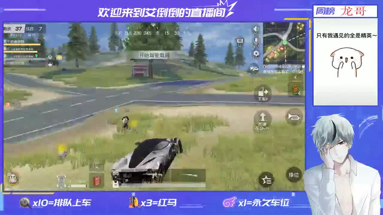 玩游戏就是要开心 第2段