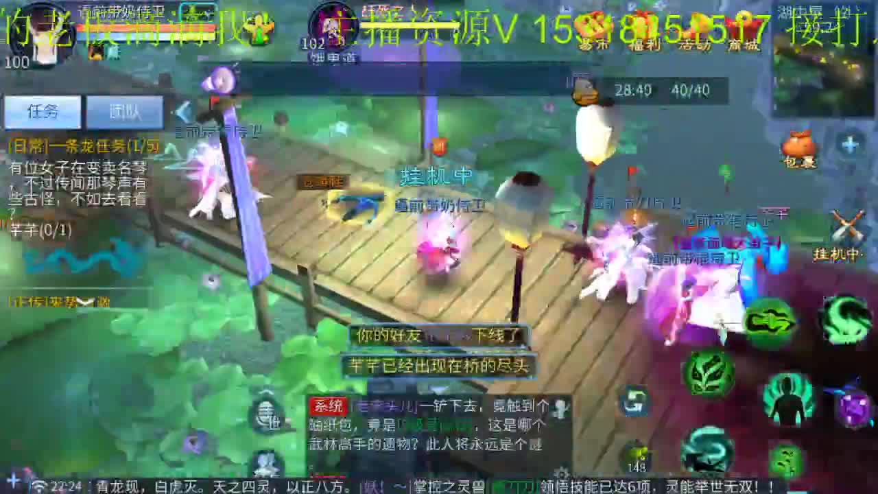 激情新大区 第2段